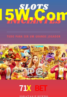 71X.Com